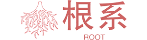广州根系科技有限公司